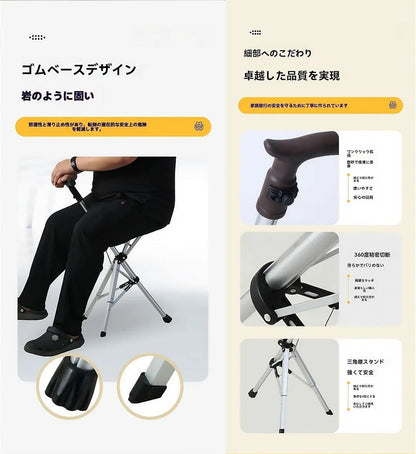 👉 Silla plegable y bastón 2 en 1, automático