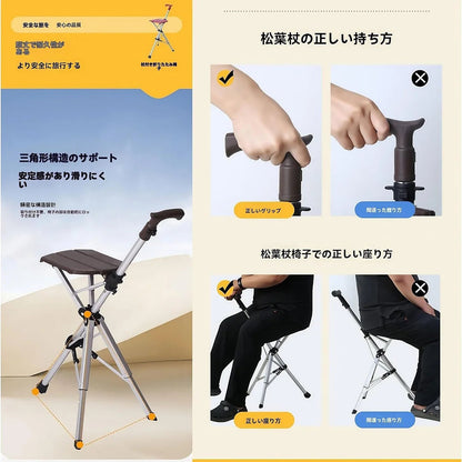 👉 Silla plegable y bastón 2 en 1, automático