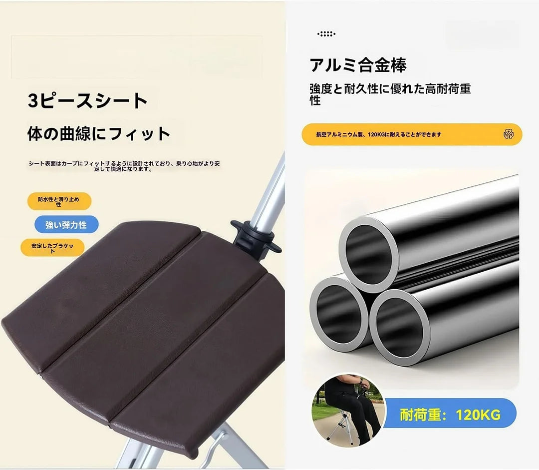 👉 Silla plegable y bastón 2 en 1, automático