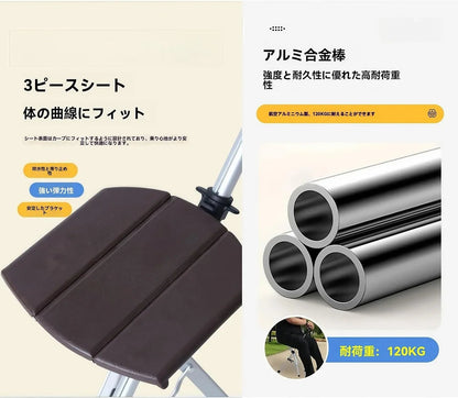 👉 Silla plegable y bastón 2 en 1, automático